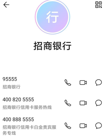 4006995555是什么電話2