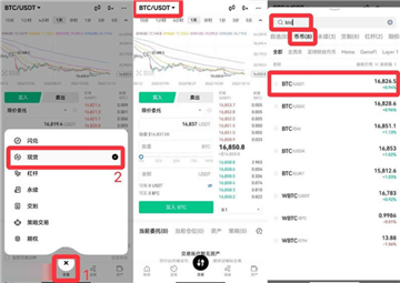 rsr幣價格今日行情6