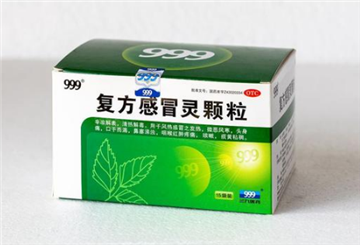 甲流可以吃999感冒靈嗎3