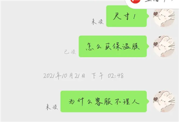 拼多多未讀是肯定沒讀嗎3