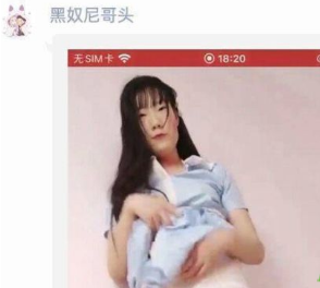 萌白醬翻車是真的嗎3