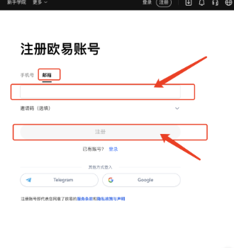 u幣如何換成人民幣3