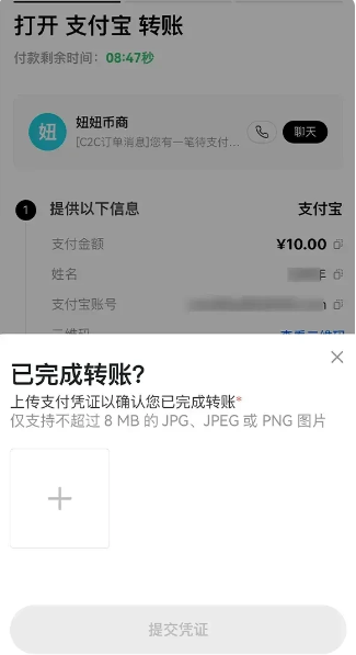 虚拟货币怎么买卖7