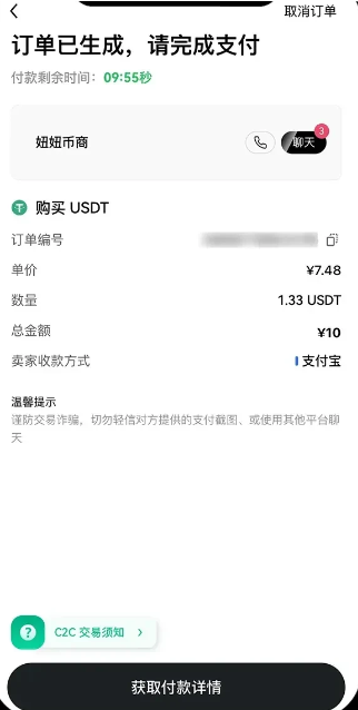 虚拟货币怎么买卖5
