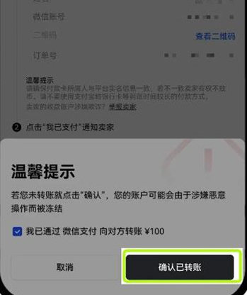 炒币软件app排名10