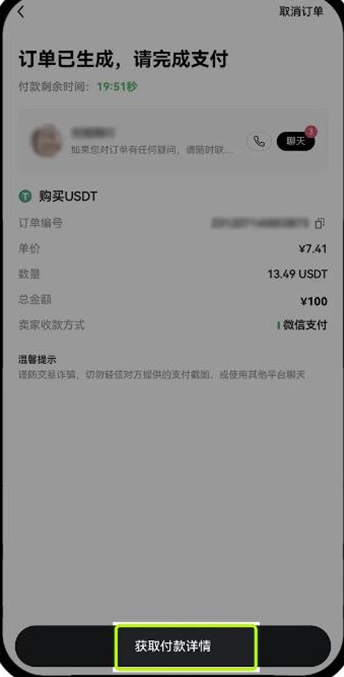 炒币软件app排名8