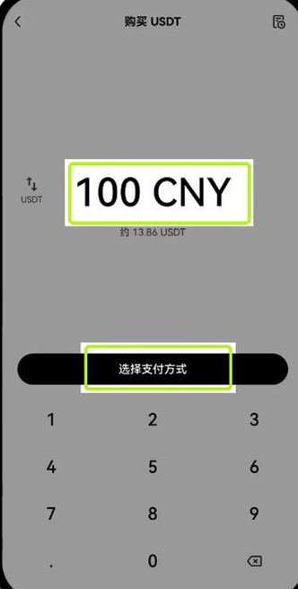炒币软件app排名5