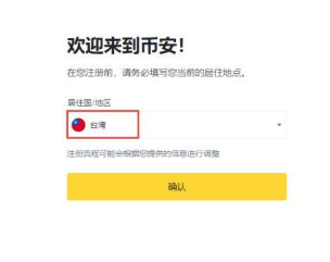 门罗币为什么不值钱3