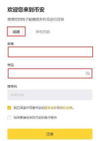 门罗币为什么不值钱4