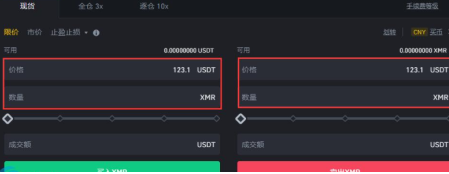 门罗币为什么不值钱9