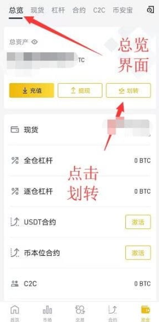 usdt怎么提现到微信2