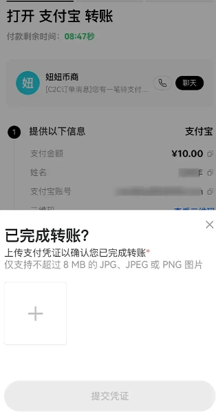 如何買虛擬幣7