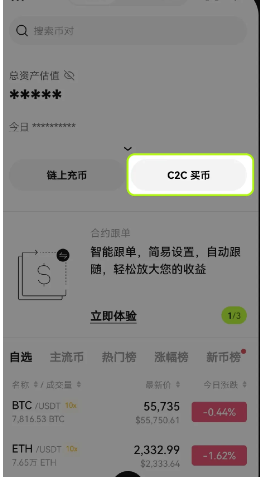 买u卖u手续费一般多少2