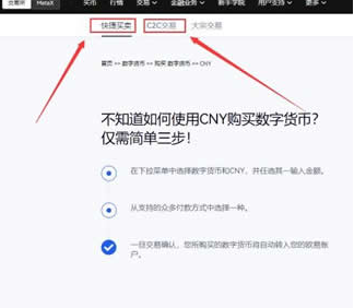 欧易交易所怎么提现3