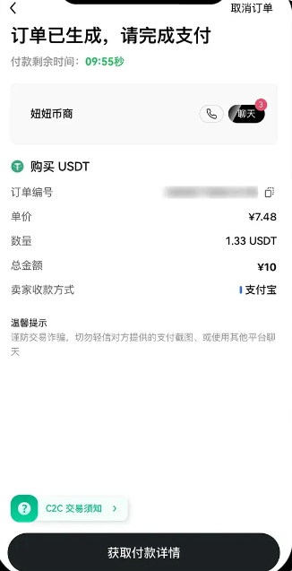 怎么买虚拟货币最靠谱5