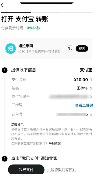 怎么买虚拟货币最靠谱6