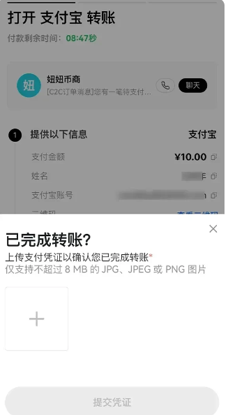 怎么买虚拟货币最靠谱7