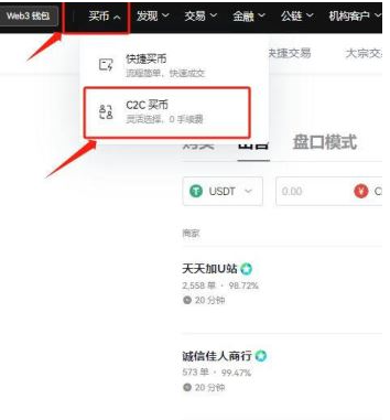 易欧怎么卖成人民币8