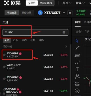 易欧怎么卖成人民币6