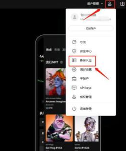 易欧怎么卖成人民币3