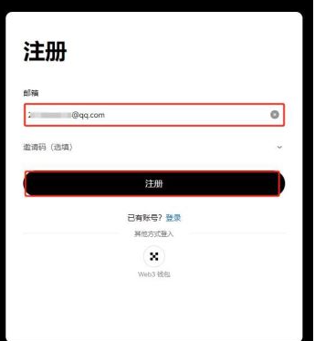 易欧怎么卖成人民币2