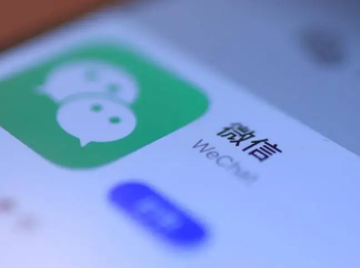 微信系統(tǒng)維護(hù)一般要多久20252