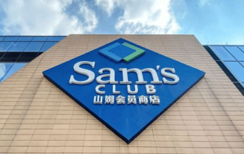 山姆主卡可以看到副卡使用明細嗎1