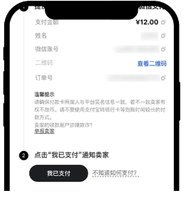 歐易怎么買(mǎi)賣(mài)幣13