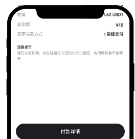 歐易怎么買(mǎi)賣(mài)幣11