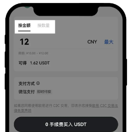 歐易怎么買(mǎi)賣(mài)幣10