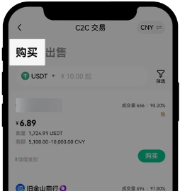 歐易怎么買(mǎi)賣(mài)幣9