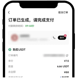 歐易怎么買(mǎi)賣(mài)幣4