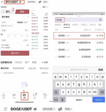 狗狗币和柴犬币哪个有前景11