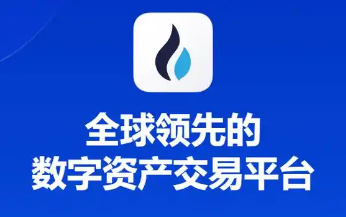 全球十大交易所排名币圈 4