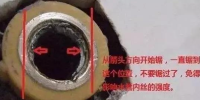 水龍頭斷了怎樣取出斷的部分5