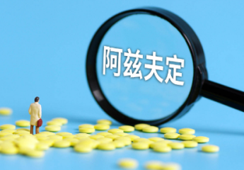阿茲夫定片80歲老人怎么吃2
