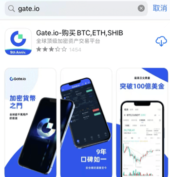 gate交易所苹果手机怎么下载4