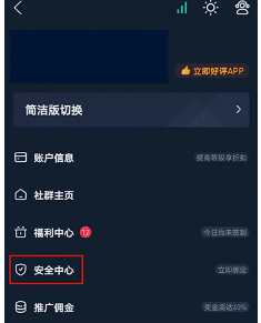 gate交易所苹果手机怎么下载5
