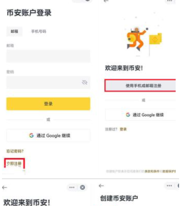 国内比特币怎么变现10