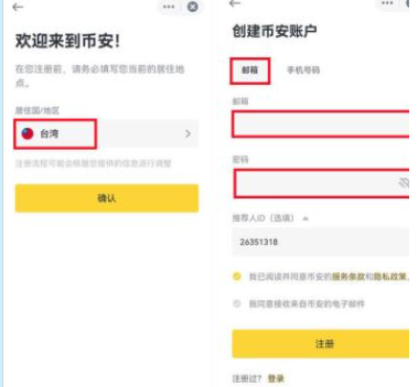 国内比特币怎么变现11