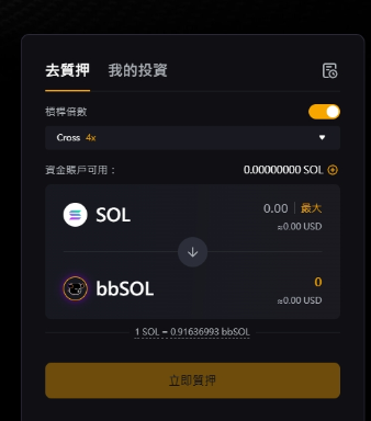 BBSOL是什么币2