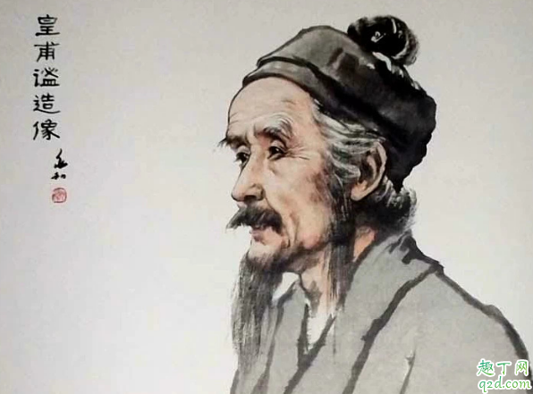中国针灸的创始人是谁 针灸鼻祖皇甫谧生平介绍