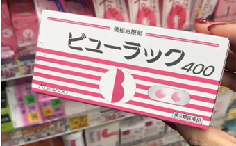 日本便秘小粉丸怎么吃效果最好 小粉丸有副作用吗