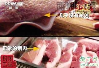 病死猪肉用甲醛浸泡会怎样 甲醛对人体的伤害